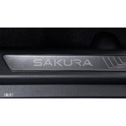 B6AW系サクラ キッキングプレート(車名ロゴ付) SAKURA NISSAN