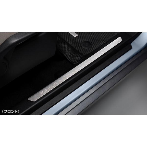 B6AW系サクラ キッキングプレート(車名ロゴ付) SAKURA NISSAN