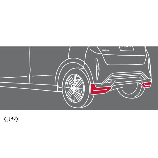B6AW系サクラ マッドガード(フロント+リヤセット:1台分) 2トーンボディカラー DVH04 F38E0-7PA0B SAKURA NISSAN