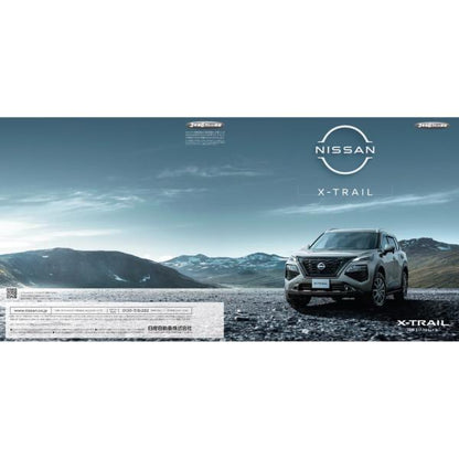 T33系エクストレイル LEDバルブ(ルームランプ) ルームランプ用 GDDS1 B6282-7MA0A X-TRAIL NISSAN