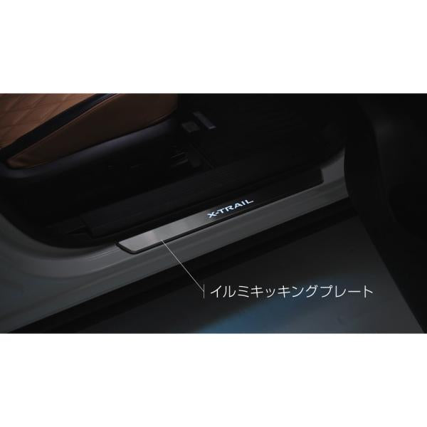 【大型便】T33系エクストレイル イルミキッキングプレート(電池式、LED・白色発光)GDUP0 G6950-5RA0A X-TRAIL NISSAN