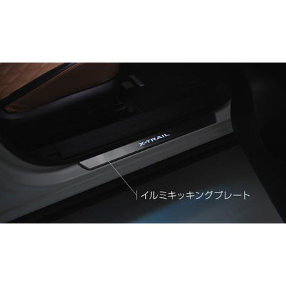 【大型便】T33系エクストレイル イルミキッキングプレート(電池式、LED・白色発光)GDUP0 G6950-5RA0A X-TRAIL NISSAN