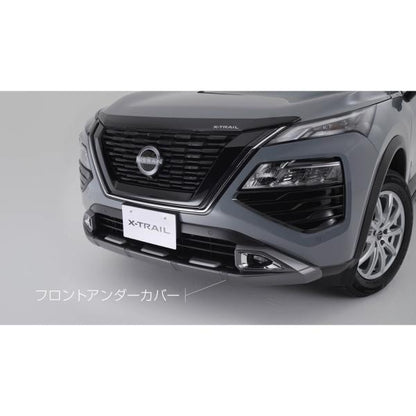 【大型便】T33系エクストレイル フロントアンダーカバー X-TRAIL NISSAN