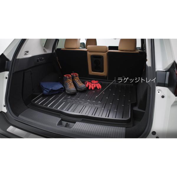【大型便】T33系エクストレイル ラゲッジトレイ 2列車用 GDWN0 H4906-6RA0A X-TRAIL NISSAN