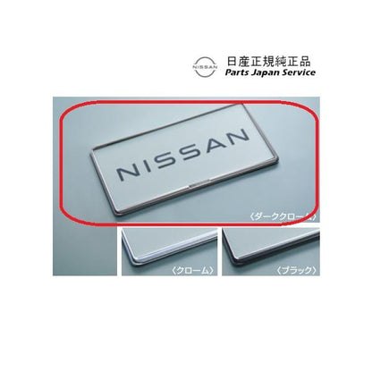 T33系エクストレイル 37.ナンバープレートリム/ダーククローム GDNP6 X-TRAIL NISSAN
