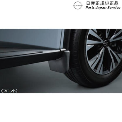 【大型便】T33系エクストレイル 03.マッドガード GDH00 X-TRAIL NISSAN