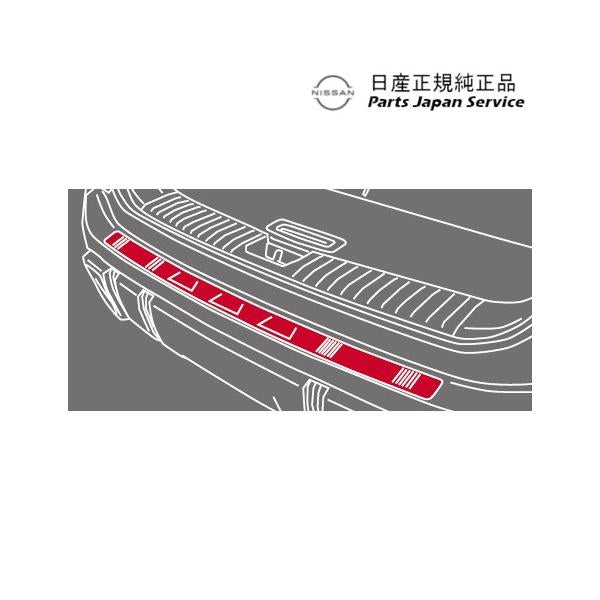 【大型便】T33系エクストレイル 07.リヤバンパープロテクター GDMT0 X-TRAIL NISSAN