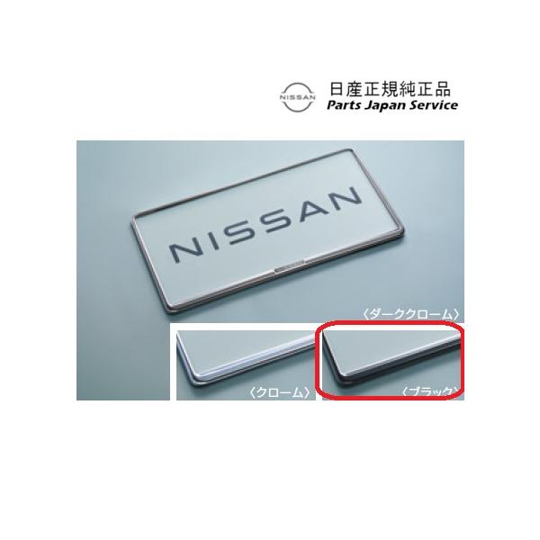 T33系エクストレイル 37.ナンバープレートリム/ブラック GDNP2 X-TRAIL NISSAN