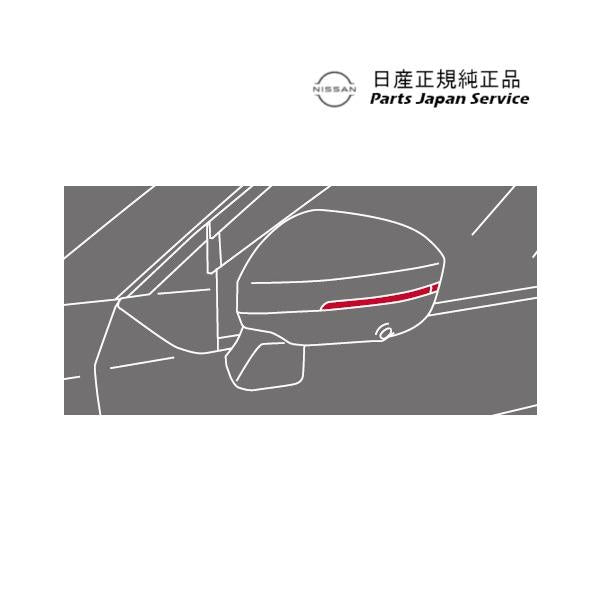 【大型便】T33系エクストレイル 11.シーケンシャルドアミラーウィンカー GDDT0 B61F0-6RA0A X-TRAIL NISSAN