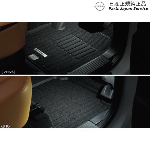 【大型便】T33系エクストレイル 16.フットウェルランプ GDDB0 B6400-6RA0A X-TRAIL NISSAN