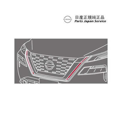 【大型便】T33系エクストレイル 09.グリルイルミネーション GDCH0 B66M0-6RA0A X-TRAIL NISSAN