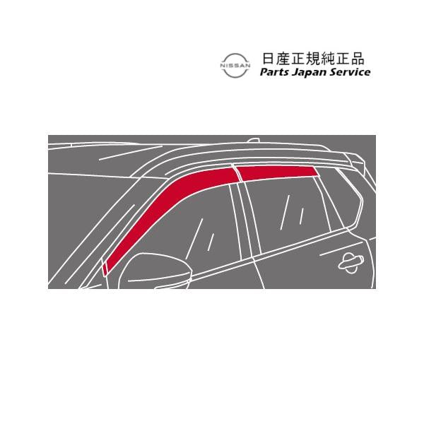 【大型便】T33系エクストレイル 08.プラスチックバイザー GDHH0 H0800-6RA0A X-TRAIL NISSAN