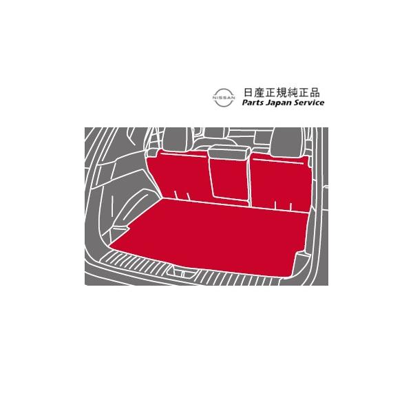 【大型便】T33系エクストレイル 24.ラゲッジフルカバー/2列車用 GDWC0 H4904-6RA0A X-TRAIL NISSAN