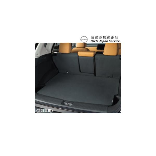 【大型便】T33系エクストレイル 24.ラゲッジフルカバー/2列車用 GDWC0 H4904-6RA0A X-TRAIL NISSAN