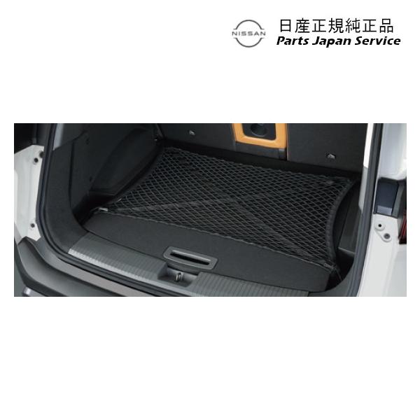 T33系エクストレイル 21.ラゲッジネット GDW20 H4935-6RA0A X-TRAIL NISSAN