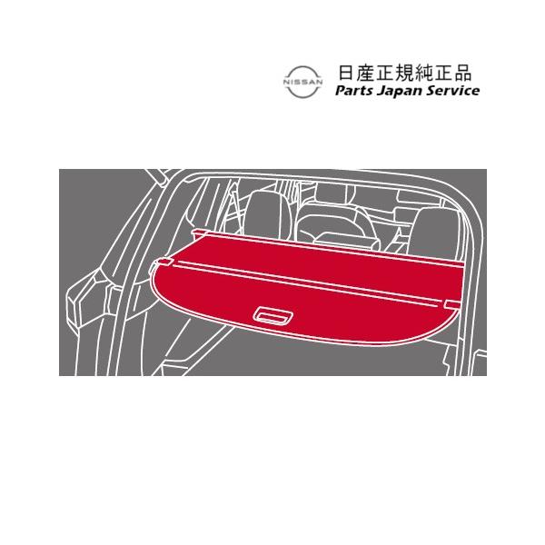 【大型便】T33系エクストレイル 23.トノカバー/3列車用 GDW81 H4982-6RB0A X-TRAIL NISSAN