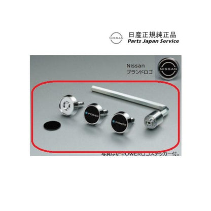 T33系エクストレイル 38.ナンバープレートロック/e-POWERロゴ ZZL6H K6231-8991B X-TRAIL NISSAN