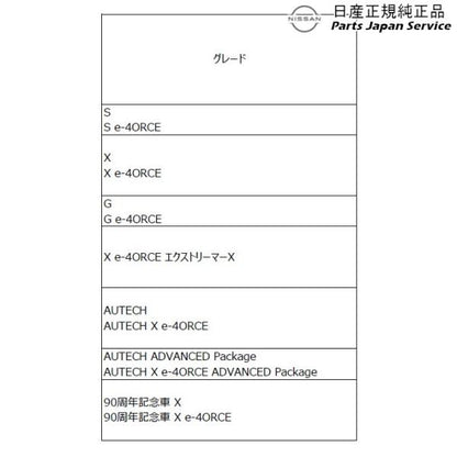 T33系エクストレイル 38.ナンバープレートロック/Nissanブランドロゴ ZZL6K K6231-8992A X-TRAIL NISSAN