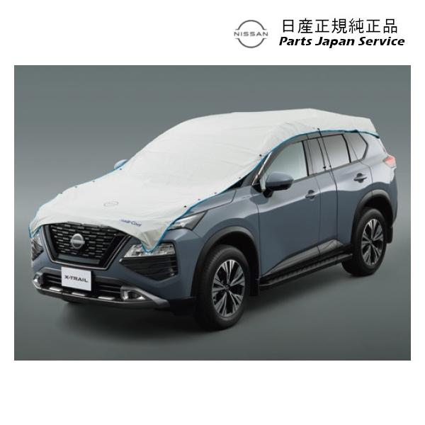 【大型便】T33系エクストレイル 15.ハーフボディカバー GDN00 K9001-5RY10 X-TRAIL NISSAN