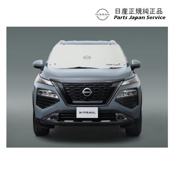 T33系エクストレイル 14.サンシェード GDNM0 K9001-5TT00 X-TRAIL NISSAN