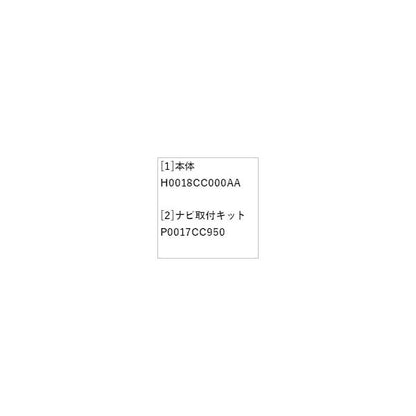 【大型便】ZD8系BRZ カロッツェリア サイバーナビ BRZ SUBARU