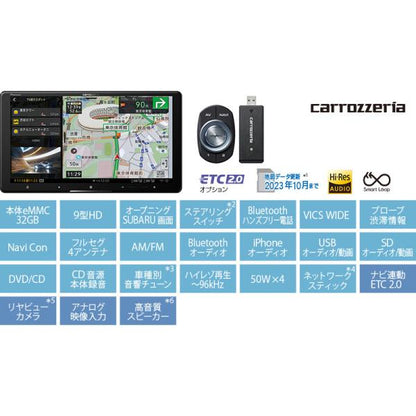 【大型便】ZD8系BRZ カロッツェリア サイバーナビ BRZ SUBARU