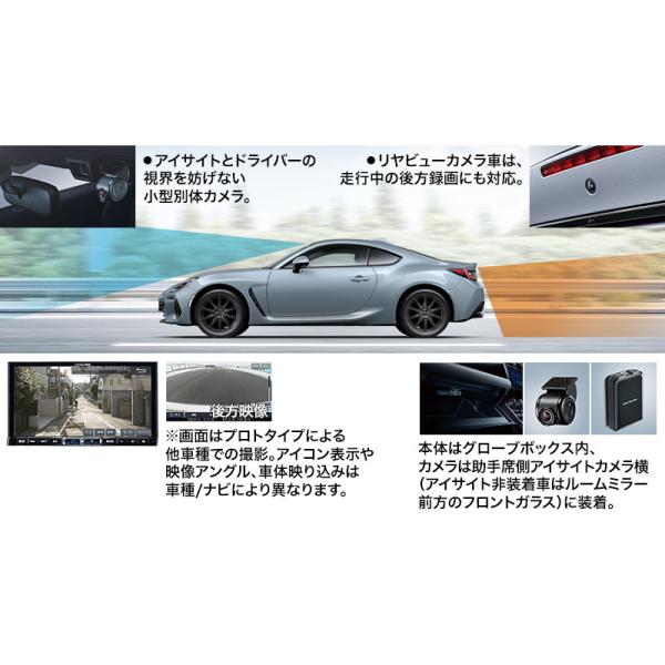 ZD8系BRZ ドライブレコーダー アルパインナビ連動用 H0012AL300 BRZ SUBARU