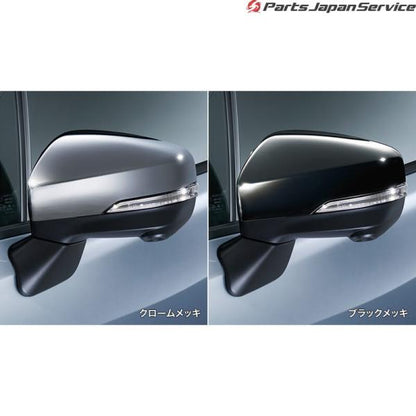 SKE系フォレスター ドアミラーセット(クロームメッキ/ブラックメッキ) FORESTER SUBARU