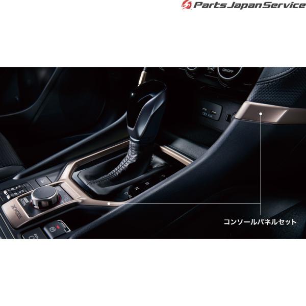 SKE系フォレスター コンソールパネルセット FORESTER SUBARU