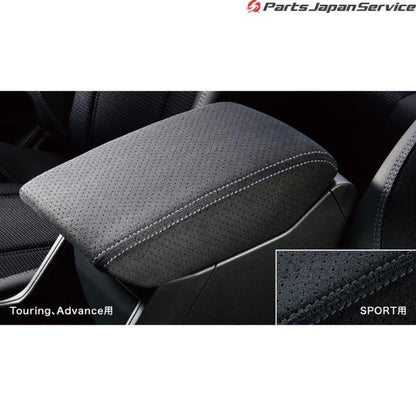 SKE系フォレスター コンソールリッド ウルトラスエード FORESTER SUBARU