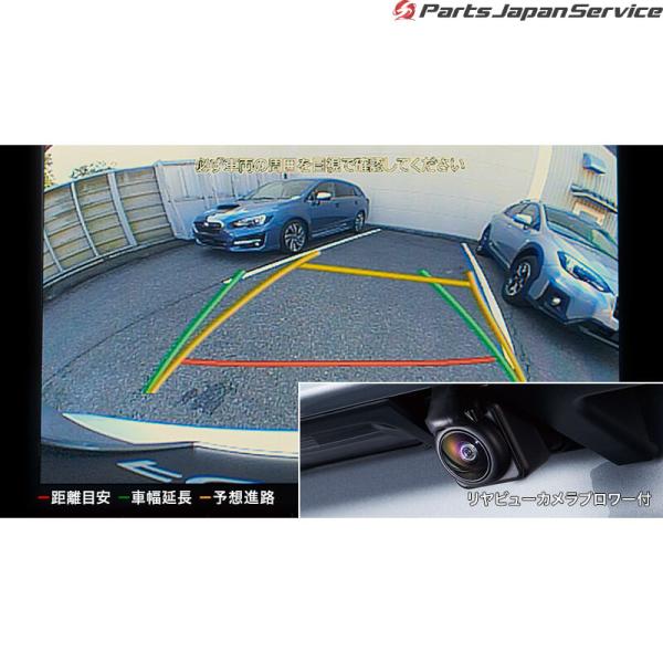 SKE系フォレスター リヤビューカメラ H0017SJ300 FORESTER SUBARU