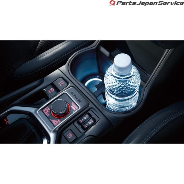 SKE系フォレスター ドリンクホルダーイルミネーションキット H2017SJ010 FORESTER SUBARU