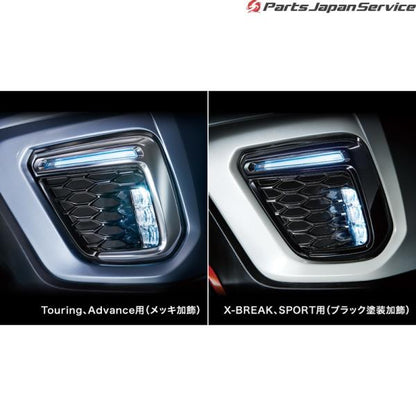 SKE系フォレスター LEDアクセサリーライナー Touring用(メッキ加飾) H4517SJ010 FORESTER SUBARU