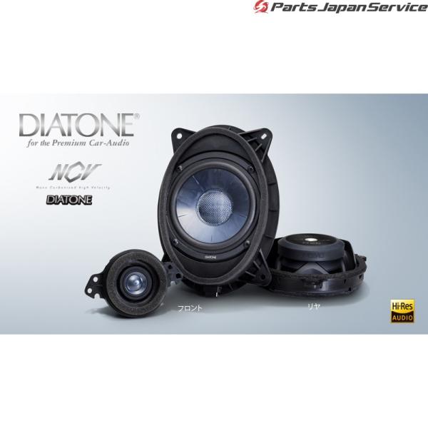 【大型便】SKE系フォレスター DIATONE スピーカーセット G400 フロント H6314FL000 FORESTER SUBARU