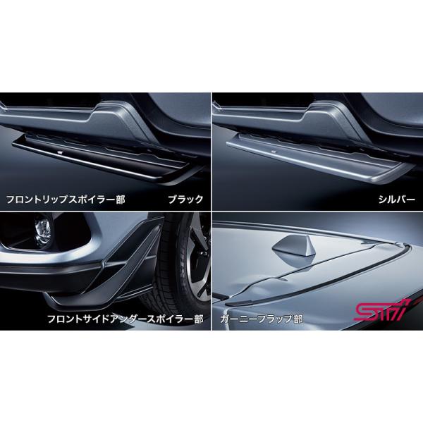 SKE系フォレスター STI フロントスポイラーセット※SUBARU純正保証対象 FORESTER SUBARU