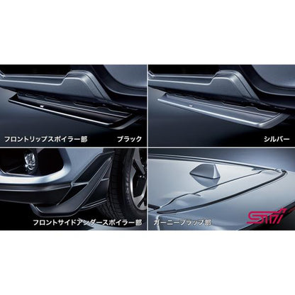 SKE系フォレスター STI フロントスポイラーセット※SUBARU純正保証対象 FORESTER SUBARU