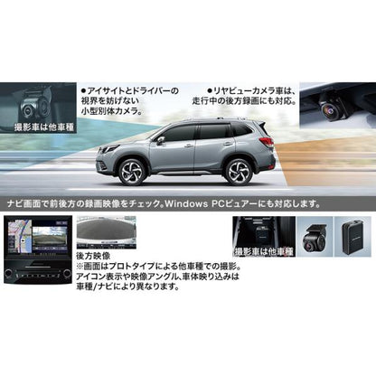 SKE系フォレスター ドライブレコーダー ナビ連動用(DIATONEナビ) FORESTER SUBARU