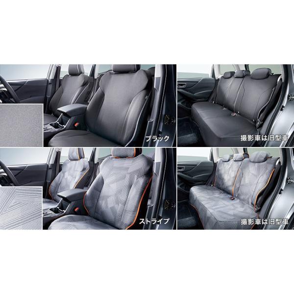 SKE系フォレスター オールウェザーシートカバー FORESTER SUBARU