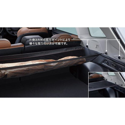 SKE系フォレスター カーゴマルチネット F5517SJ000 FORESTER SUBARU