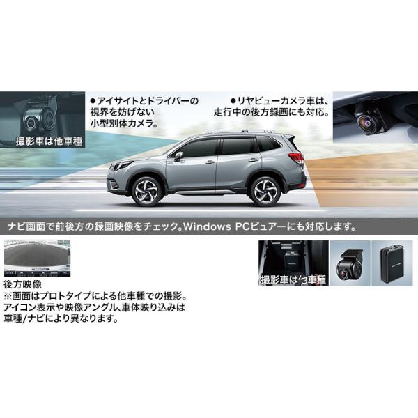 SKE系フォレスター ドライブレコーダー ナビ連動用(アルパインナビ) H0012AL300 FORESTER SUBARU