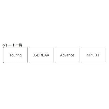 SKE系フォレスター ウィンターブレード リヤ H6577T1100 FORESTER SUBARU
