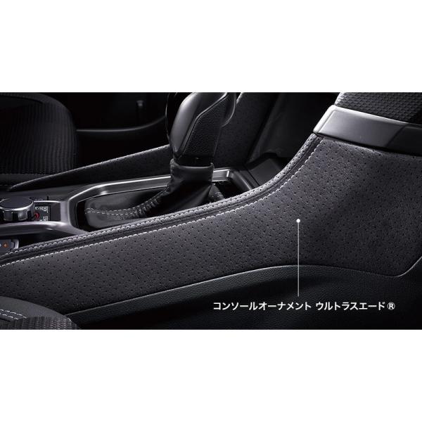 SKE系フォレスター コンソールオーナメント ウルトラスエード J1317SJ010 FORESTER SUBARU