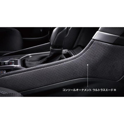SKE系フォレスター コンソールオーナメント ウルトラスエード J1317SJ010 FORESTER SUBARU