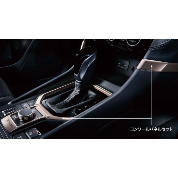 SKE系フォレスター コンソールパネルセット J1317SJ100 FORESTER SUBARU