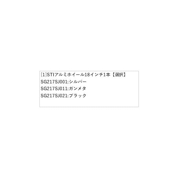 【大型便】SLG系フォレスター 107.STIアルミホイール 18インチ 1本 FORESTER SUBARU