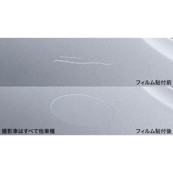 SLG系フォレスター 89.純正ボディカラーリペアフィルム FORESTER SUBARU