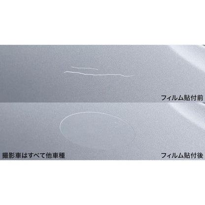 SLG系フォレスター 89.純正ボディカラーリペアフィルム FORESTER SUBARU