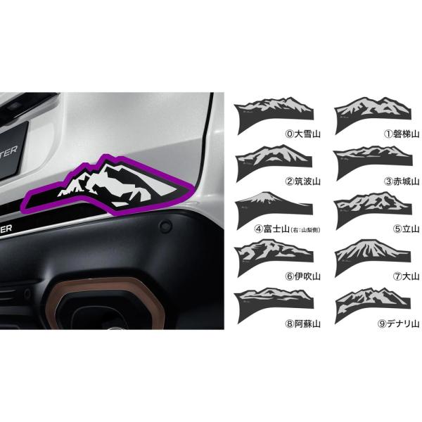 SLG系フォレスター 9.山デカール(リヤゲート) FORESTER SUBARU