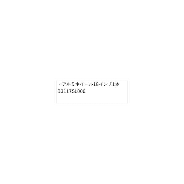 【大型便】SLG系フォレスター 19.アルミホイール 18インチ 1本 B3117SL000 FORESTER SUBARU