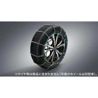 【大型便】SLG系フォレスター 87.スプリングチェーン B3177SL000 FORESTER SUBARU